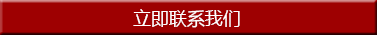 高強度螺栓，高鐵螺栓